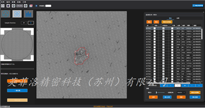 怎樣有效的對汽車零部件清潔度檢測系統(tǒng)進行檢測？